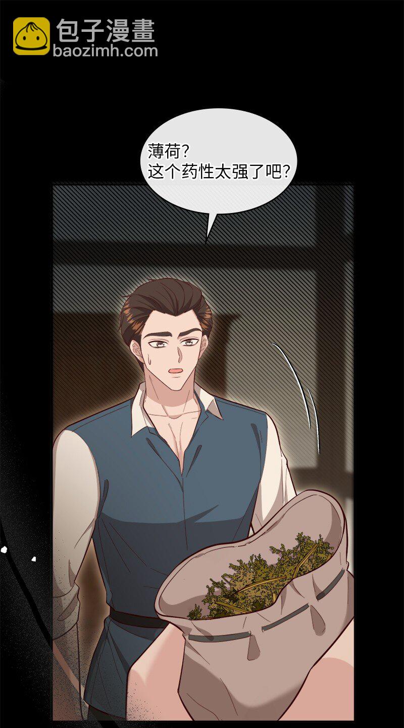 92 私仇未了(1/2)-第93话