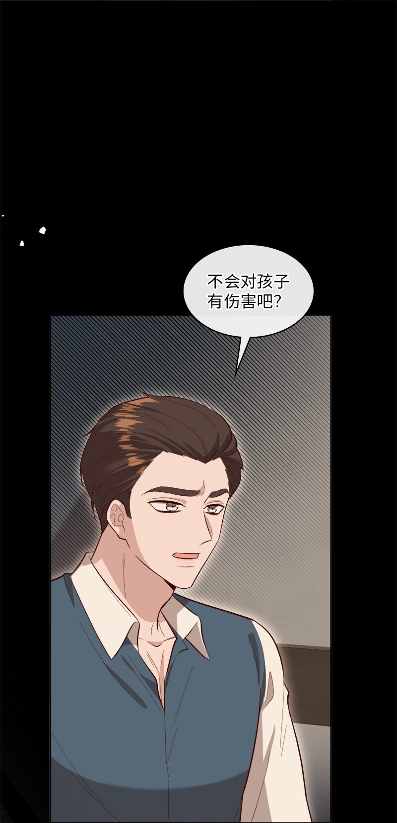 92 私仇未了(1/2)-第93话