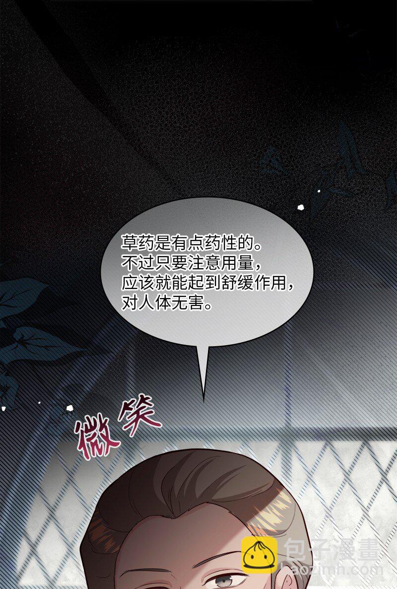 92 私仇未了(1/2)-第93话