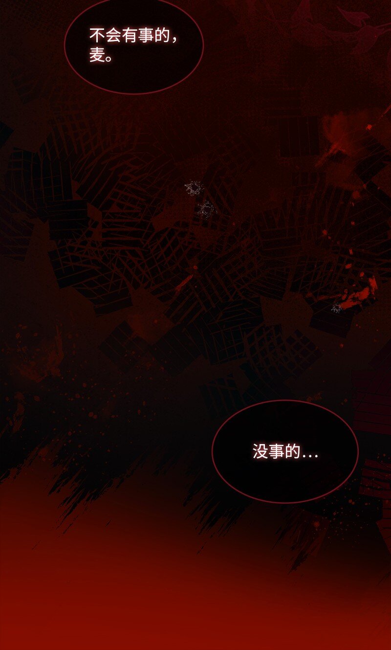 92 私仇未了(1/2)-第93话