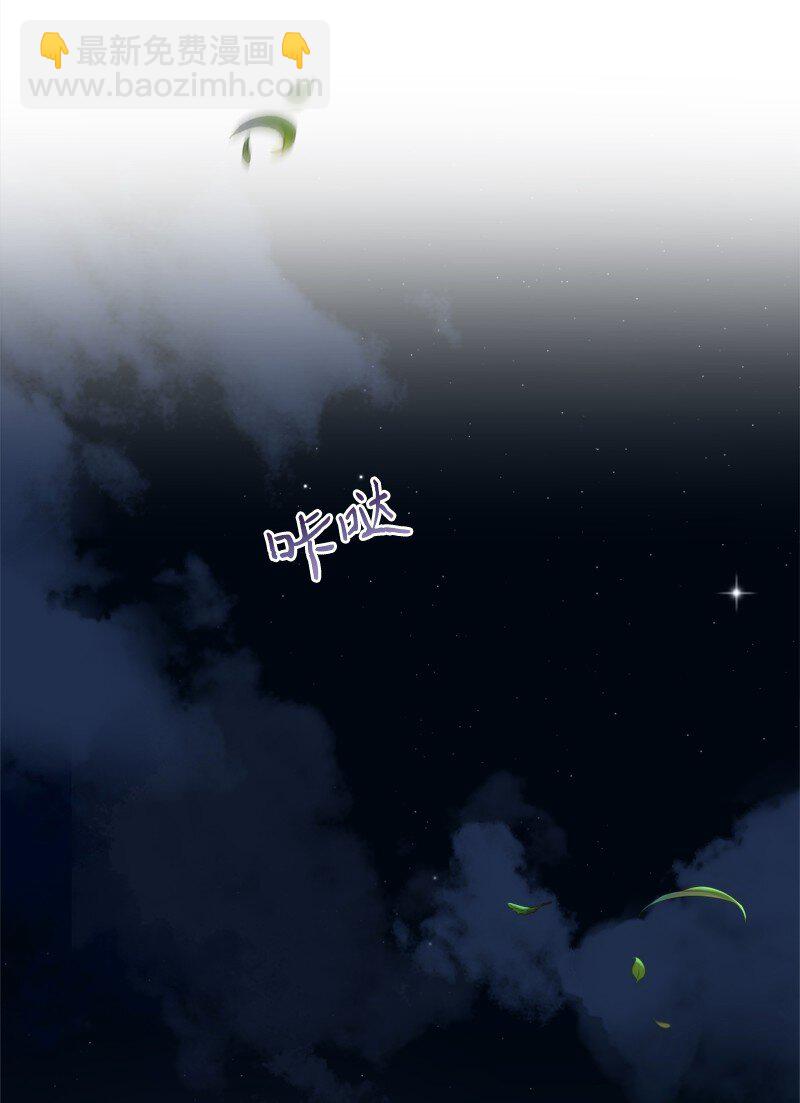 92 私仇未了(1/2)-第93话