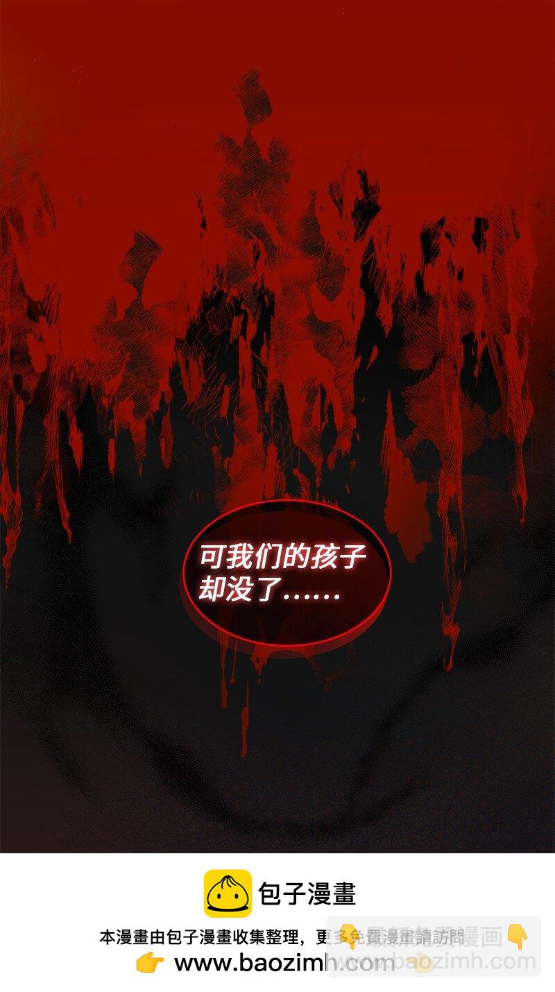 92 私仇未了(1/2)-第93话