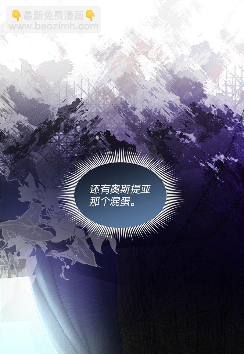 92 私仇未了(1/2)-第93话