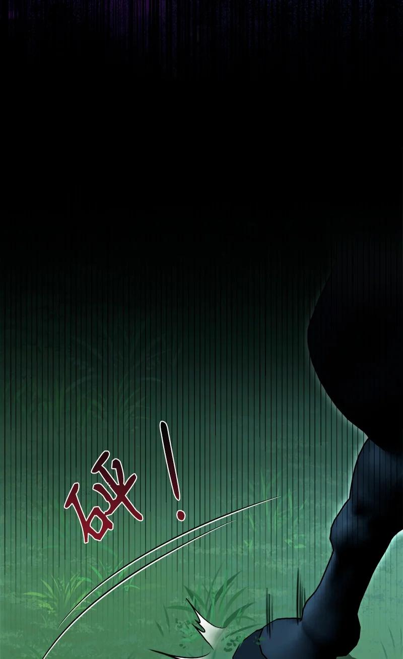 94 下定决心(1/2)-第95话