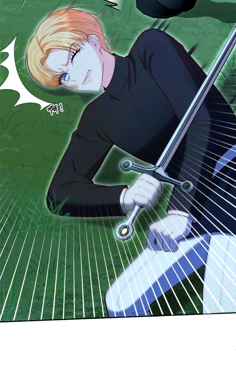 94 下定决心(1/2)-第95话