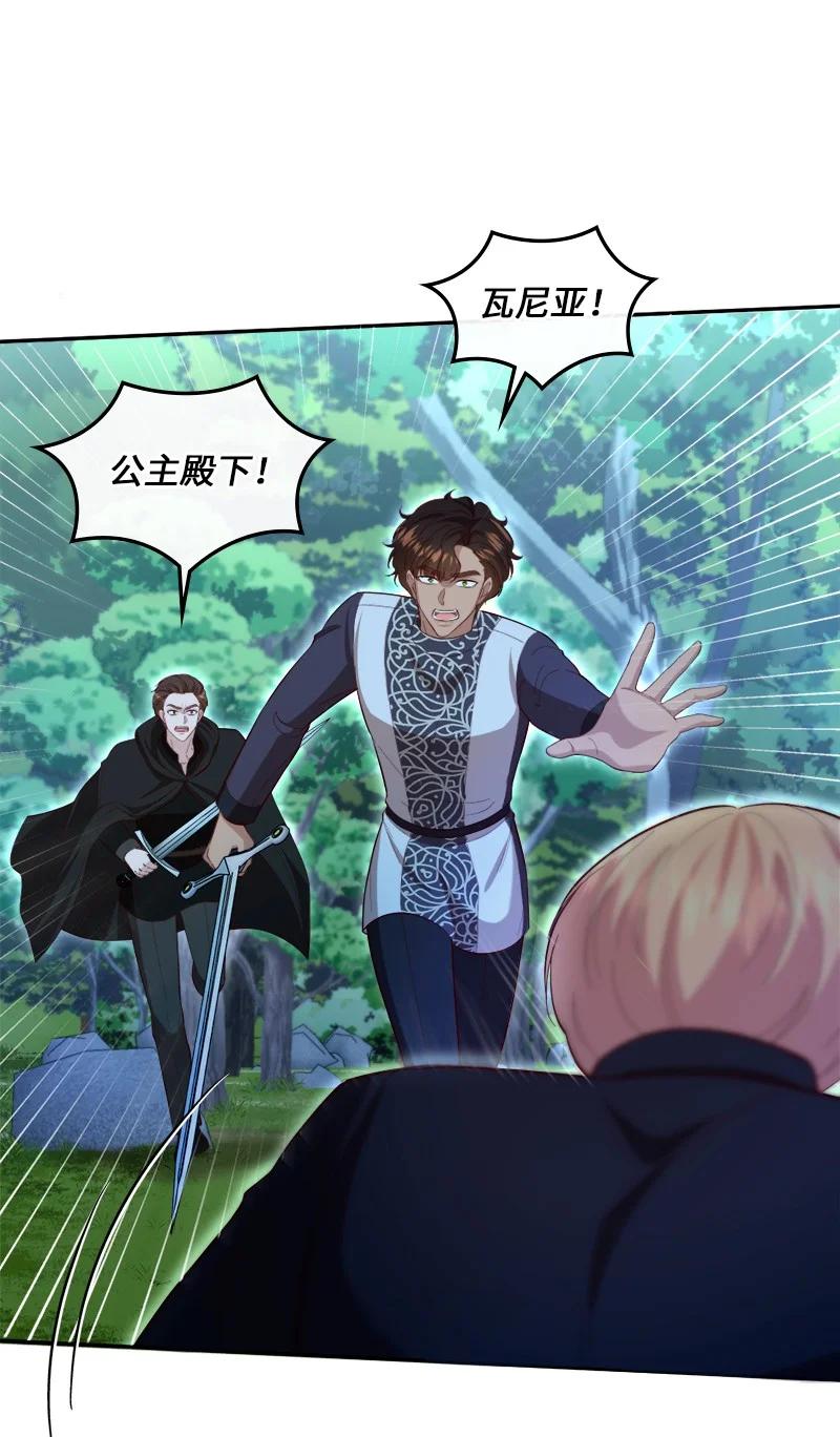 94 下定决心(1/2)-第95话