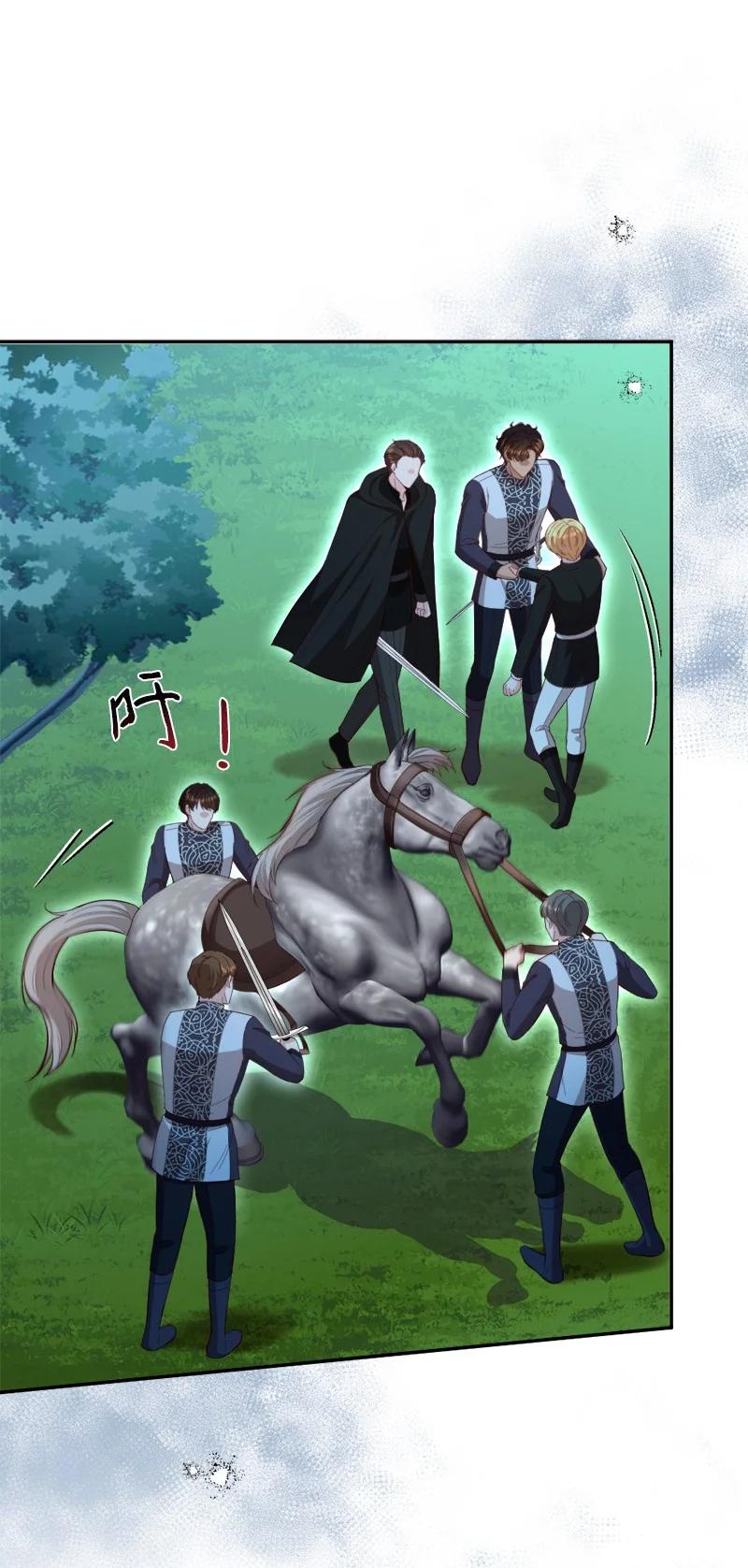 94 下定决心(1/2)-第95话