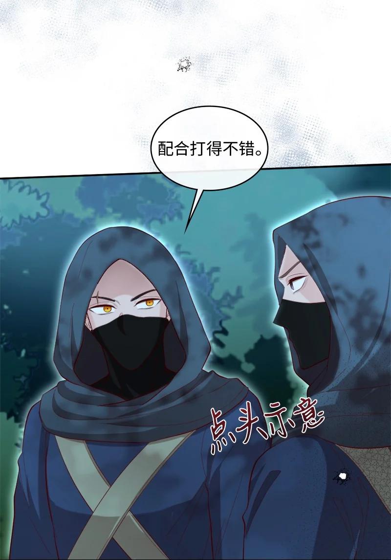 94 下定决心(1/2)-第95话