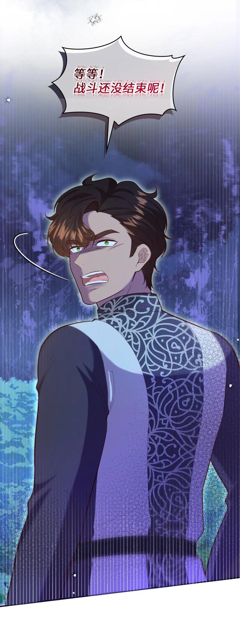 94 下定决心(1/2)-第95话