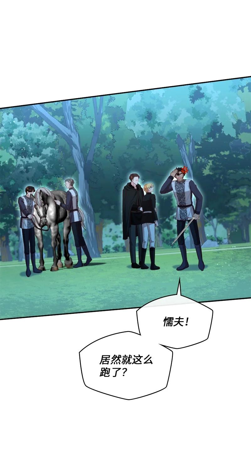 94 下定决心(1/2)-第95话