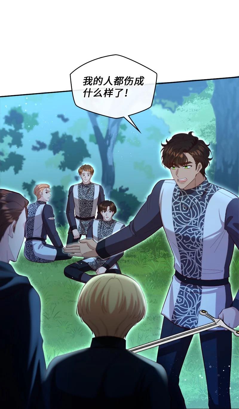 94 下定决心(1/2)-第95话