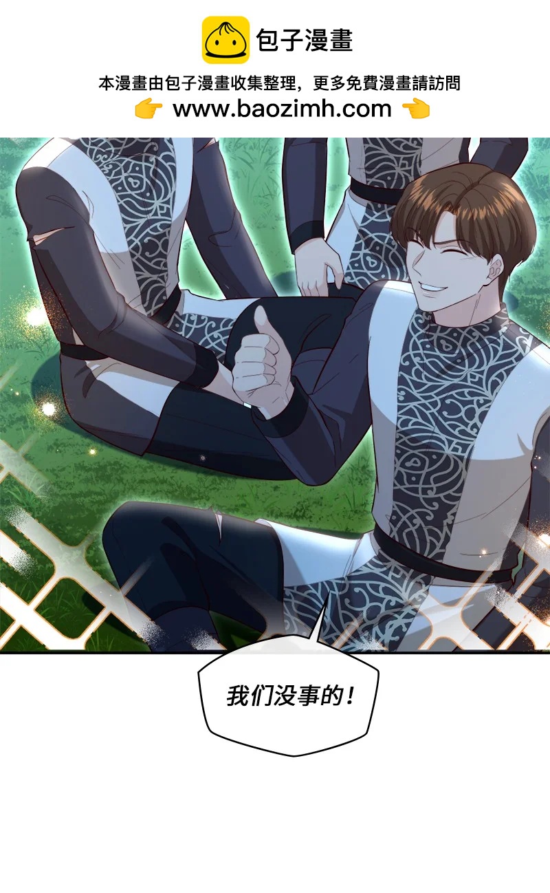 94 下定决心(1/2)-第95话