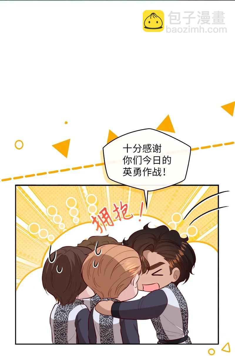 94 下定决心(1/2)-第95话