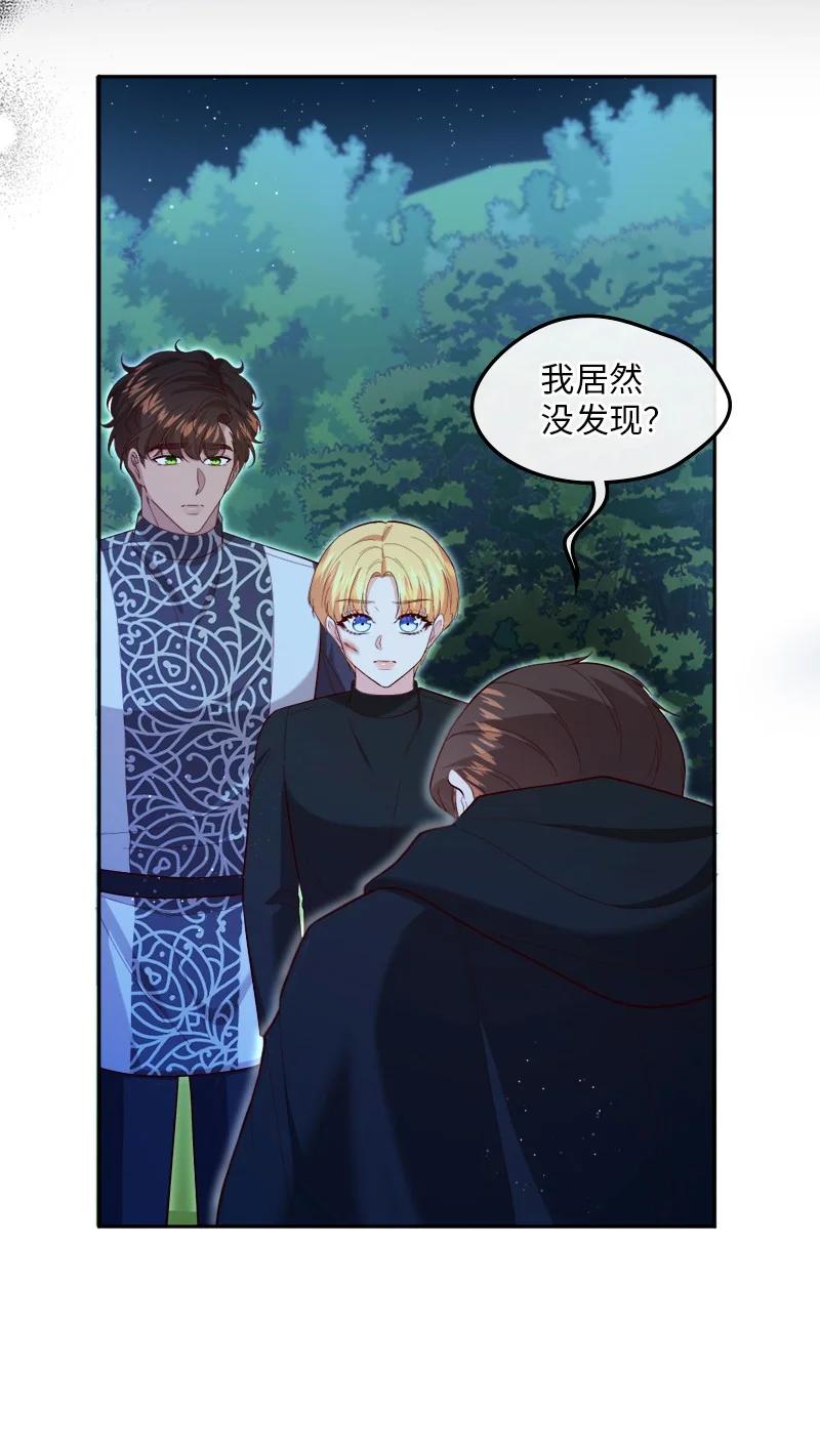 94 下定决心(1/2)-第95话