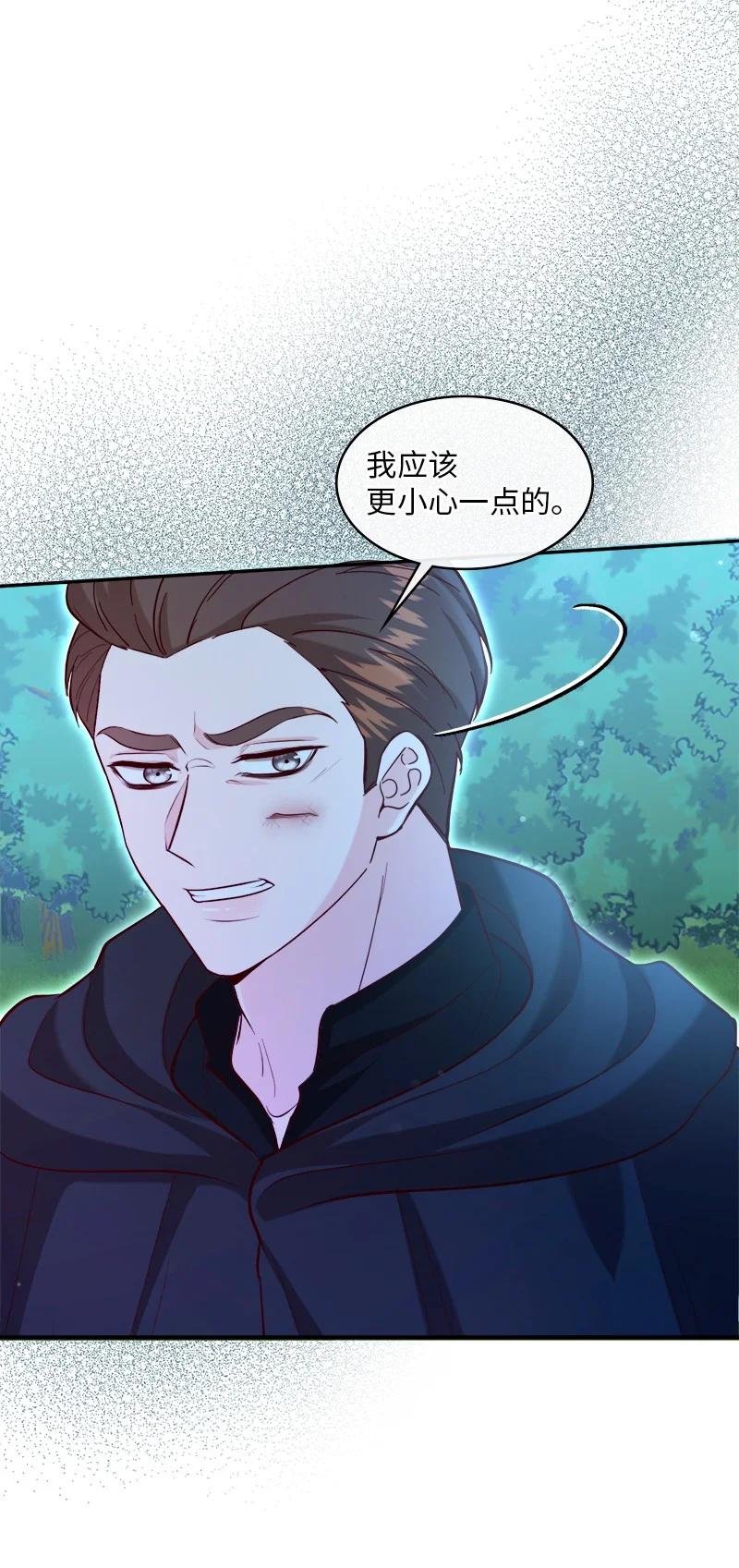 94 下定决心(1/2)-第95话