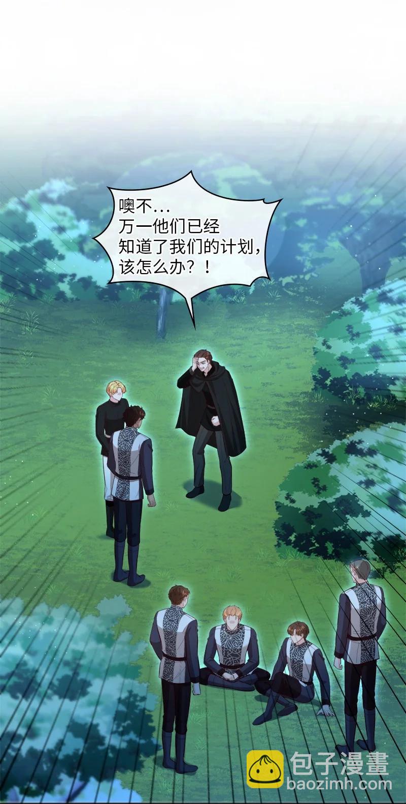 94 下定决心(1/2)-第95话