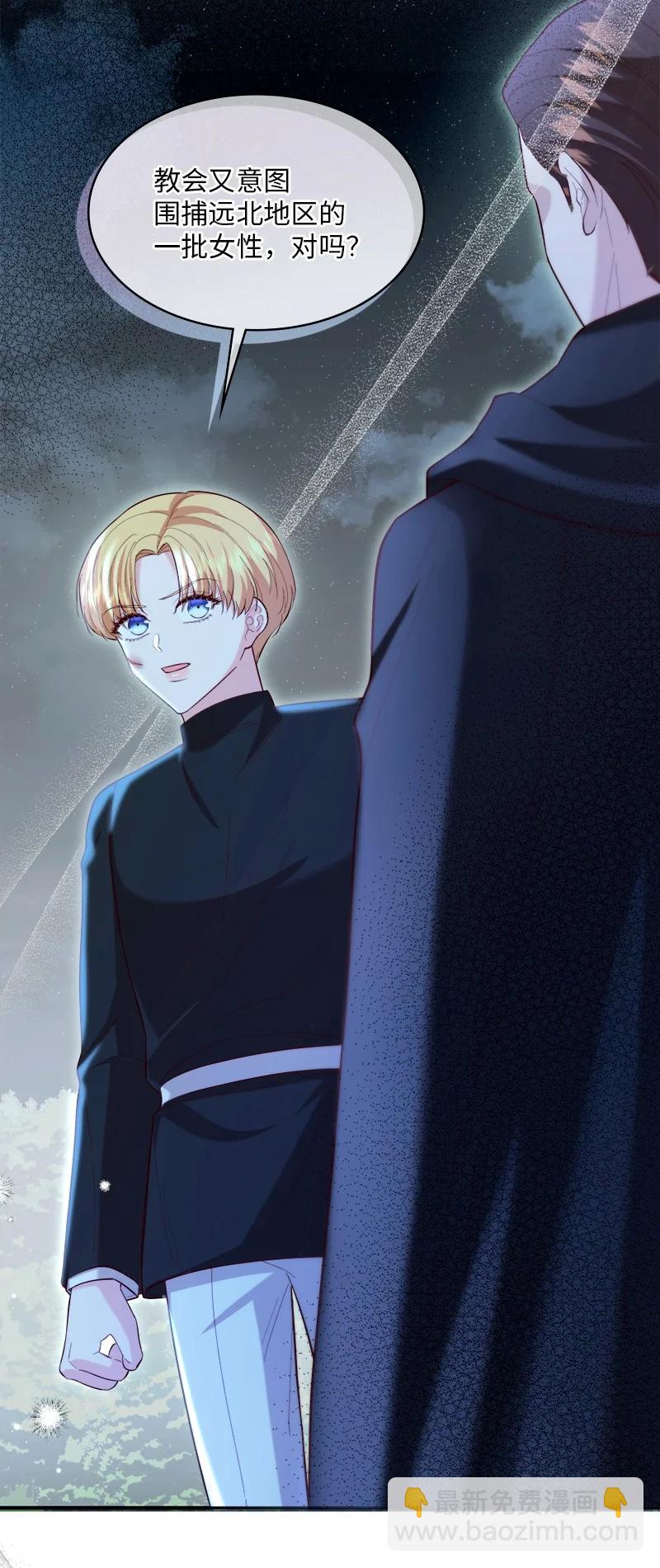 94 下定决心(1/2)-第95话