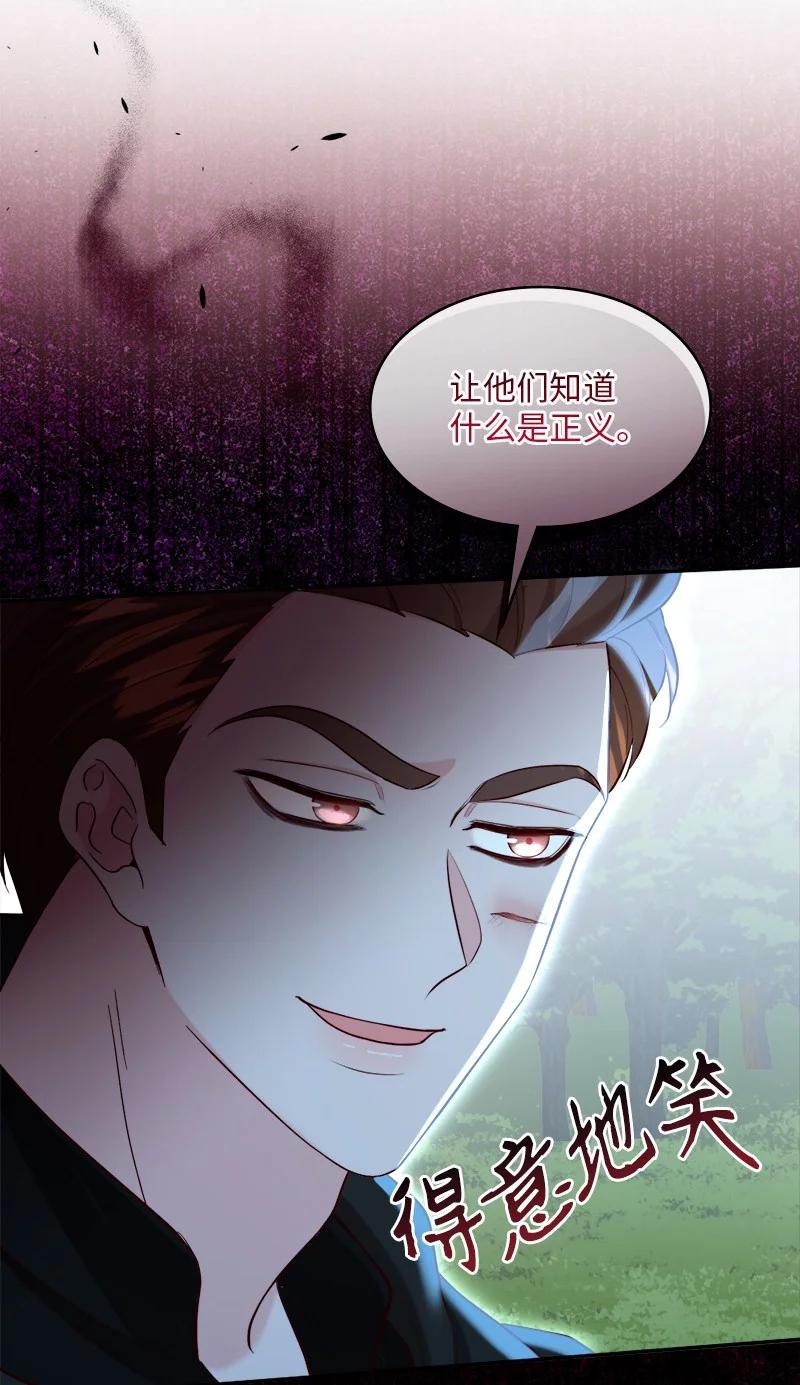 94 下定决心(1/2)-第95话