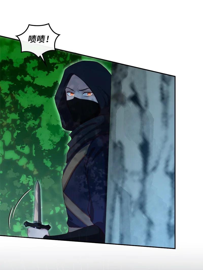 94 下定决心(1/2)-第95话