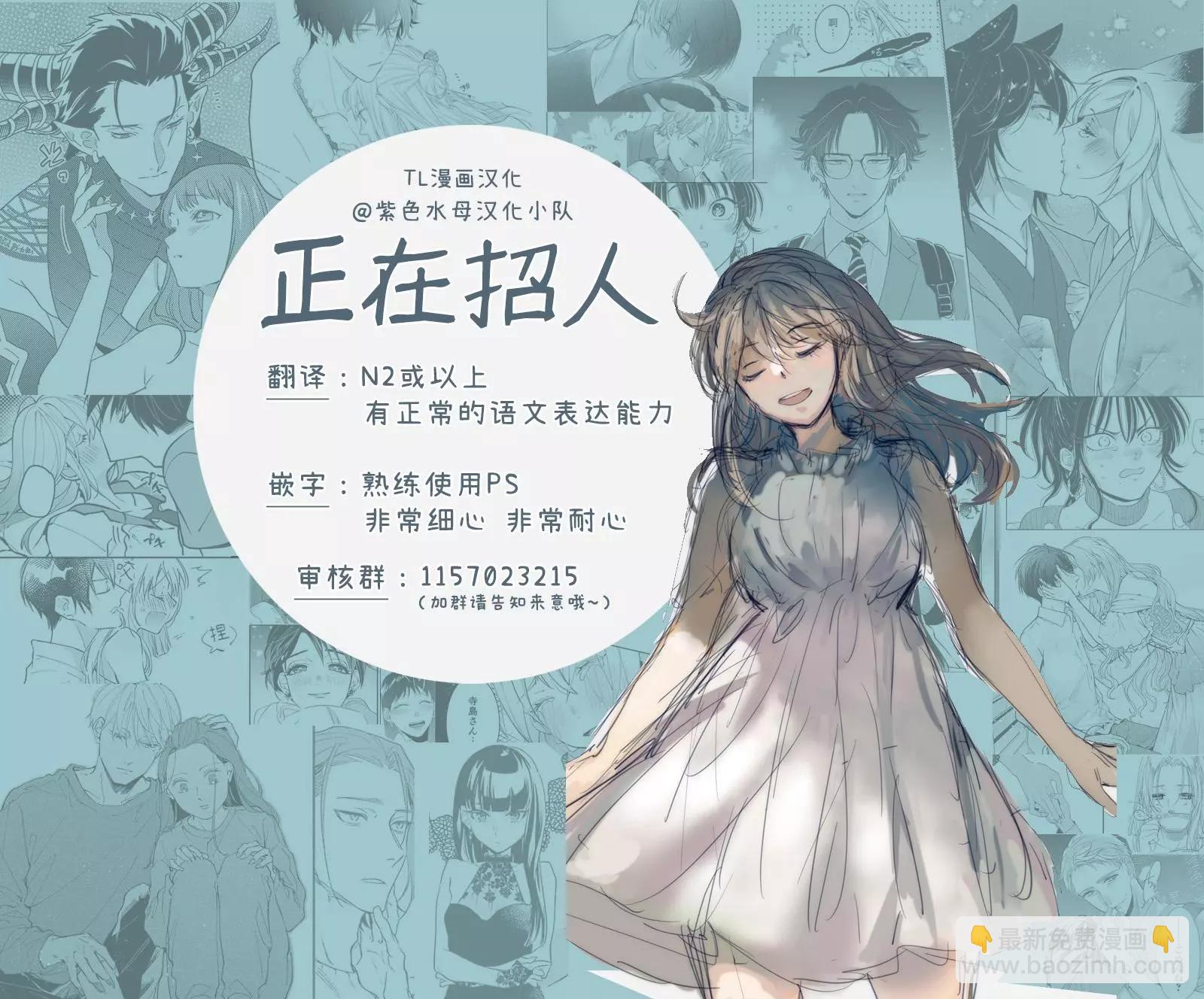 冷麪騎士愛操心 - 第01話 - 5