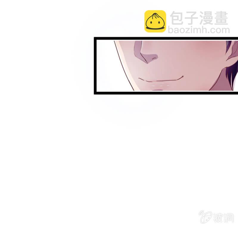 你要带我去哪？-第11话