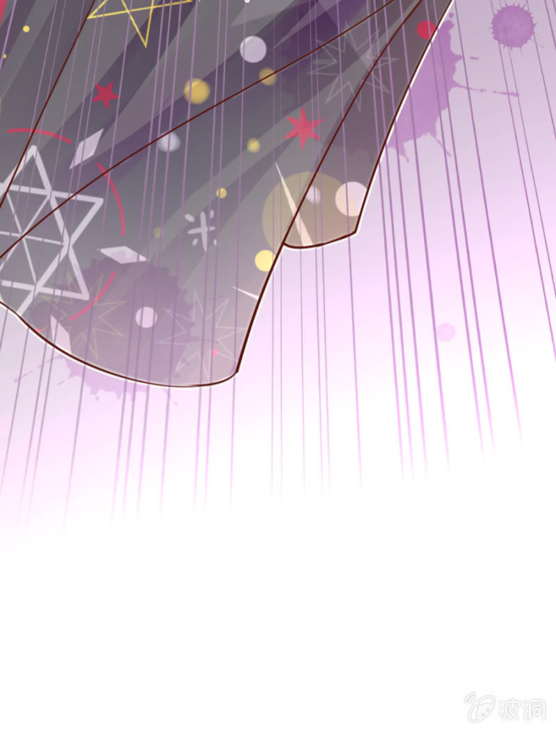 你要带我去哪？-第11话