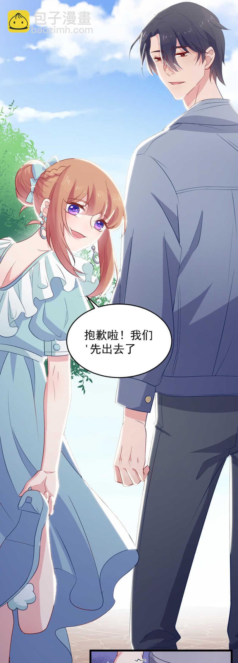 神秘礼物-第121话