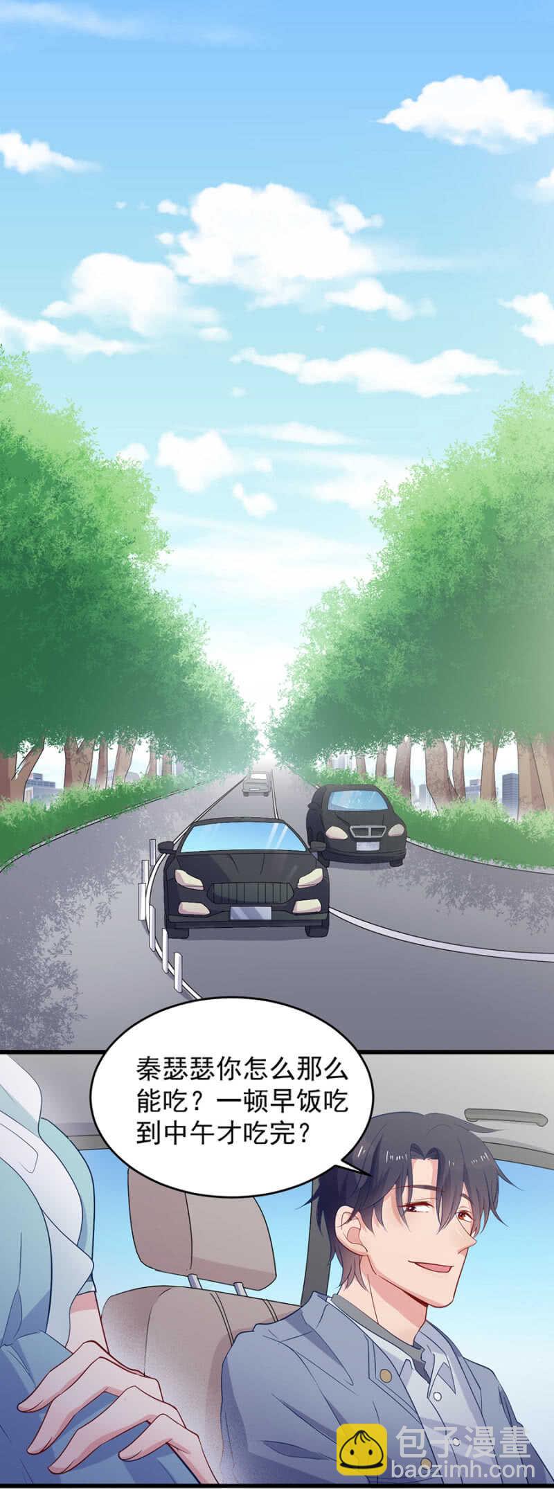 神秘礼物-第121话