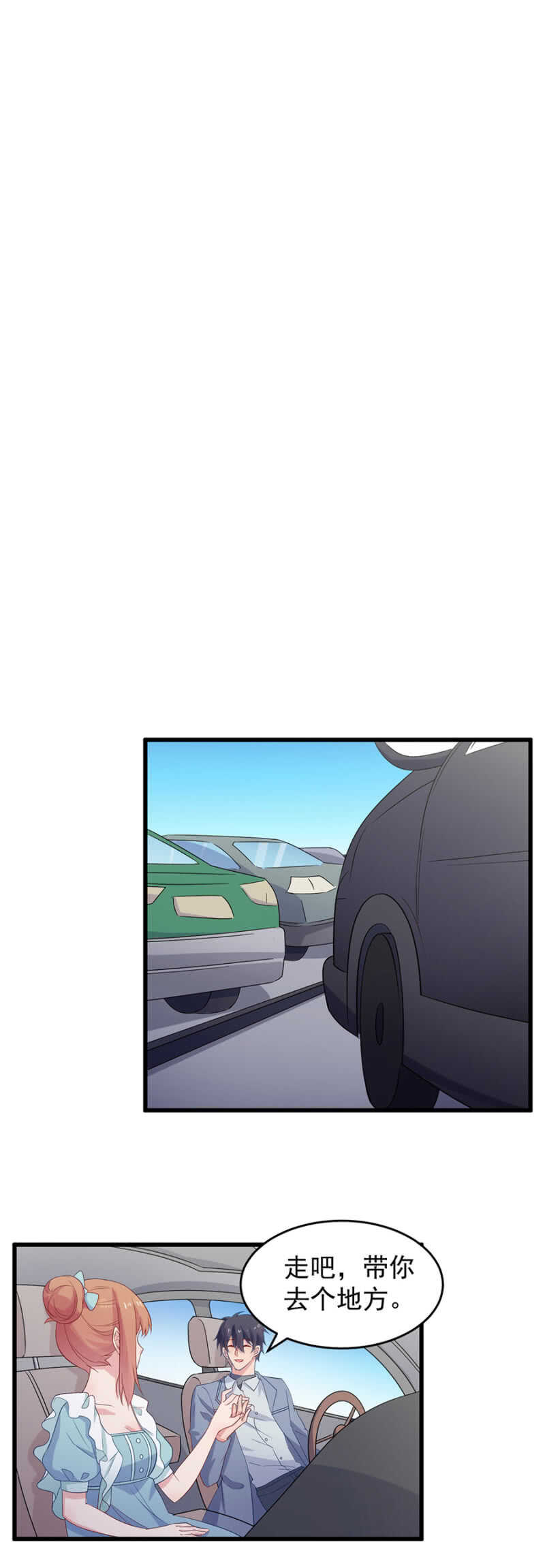 神秘礼物-第121话