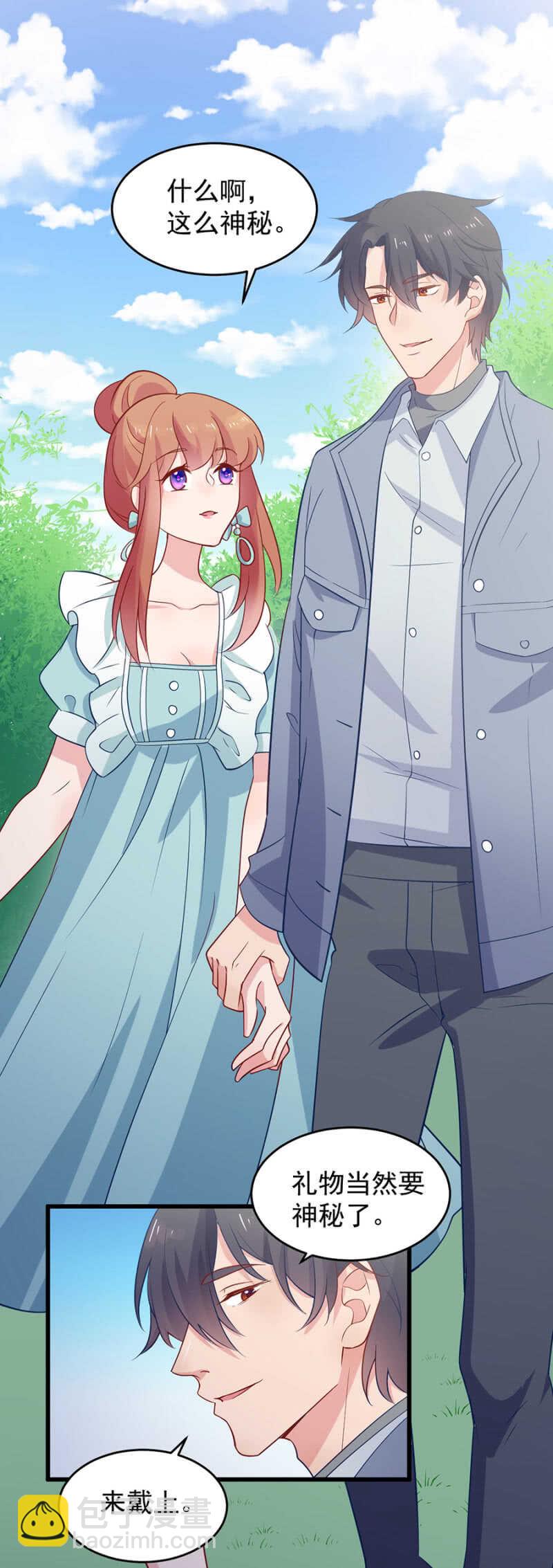 神秘礼物-第121话