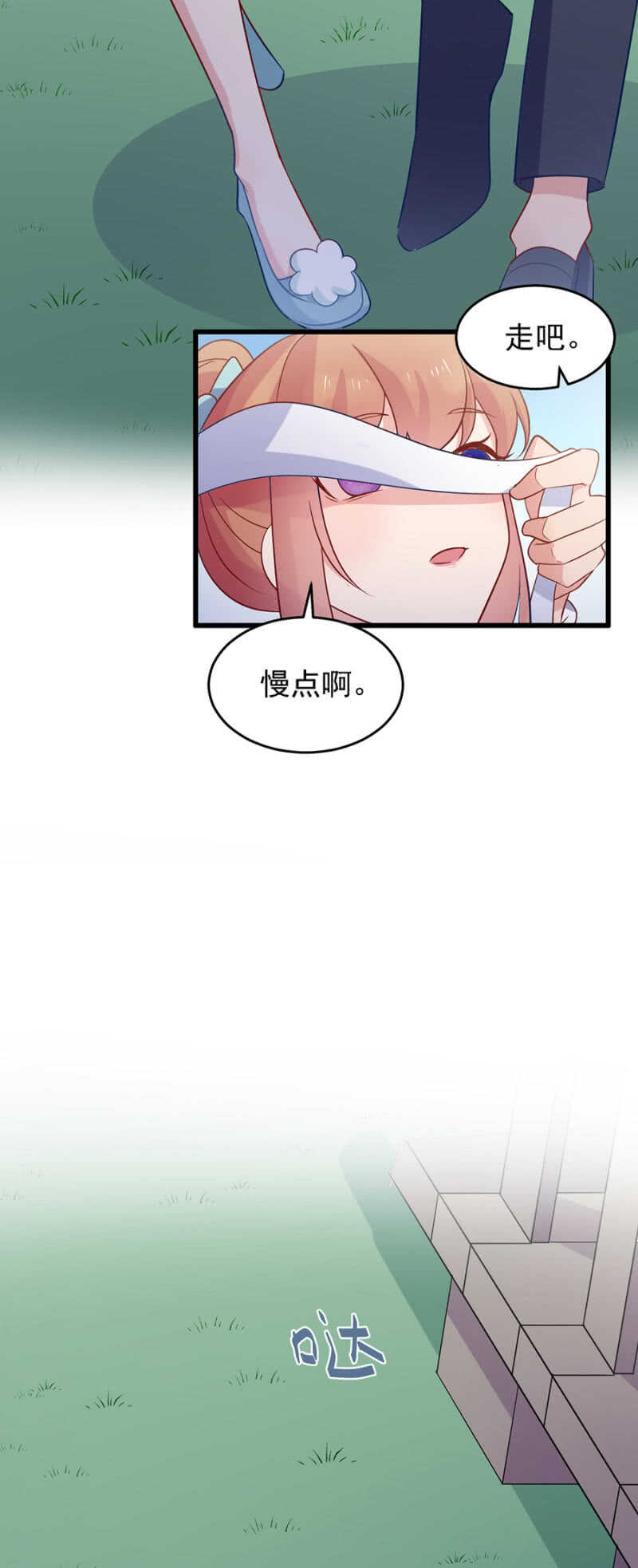 神秘礼物-第121话