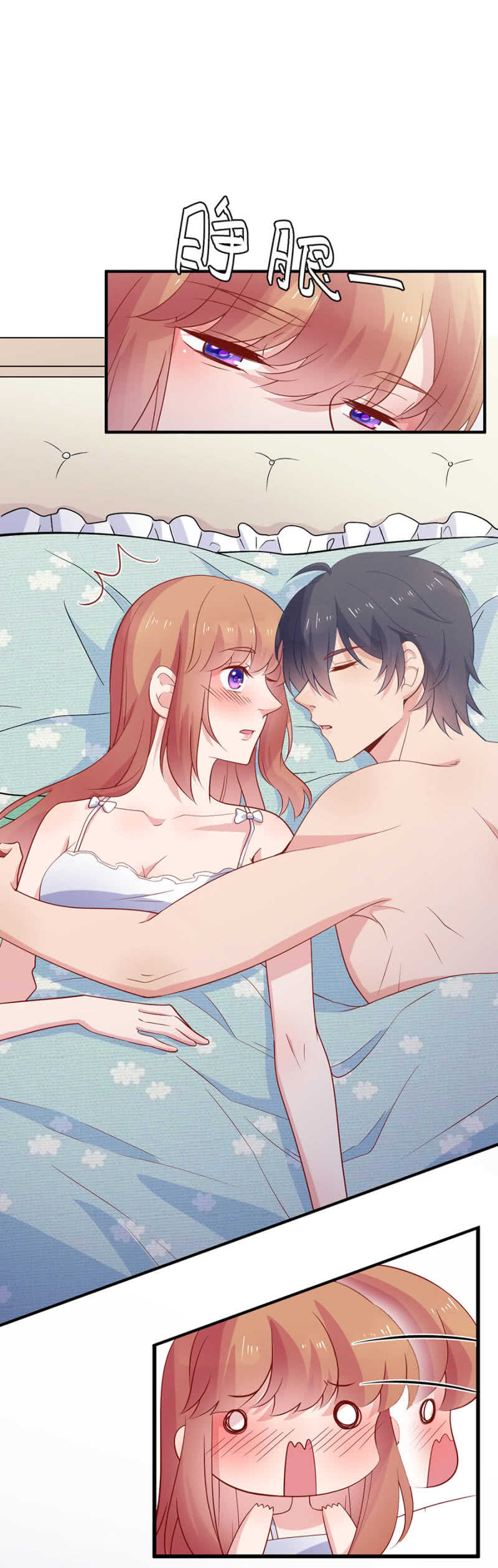 神秘礼物-第121话