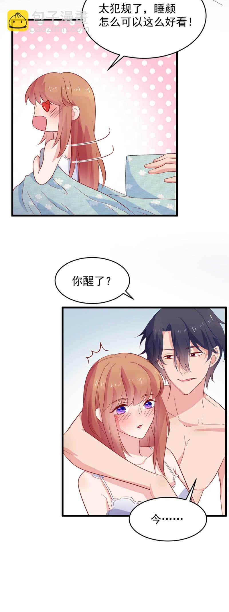 神秘礼物-第121话