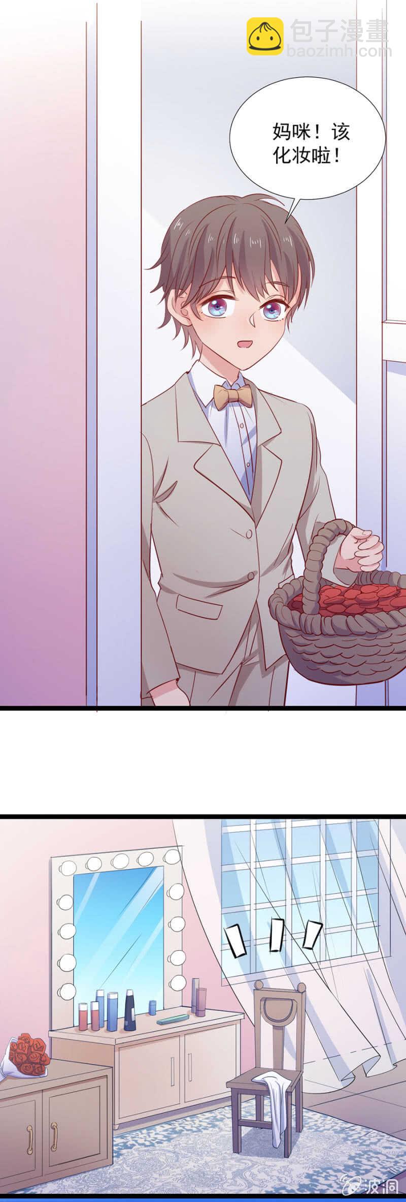 婚礼开始了-第123话