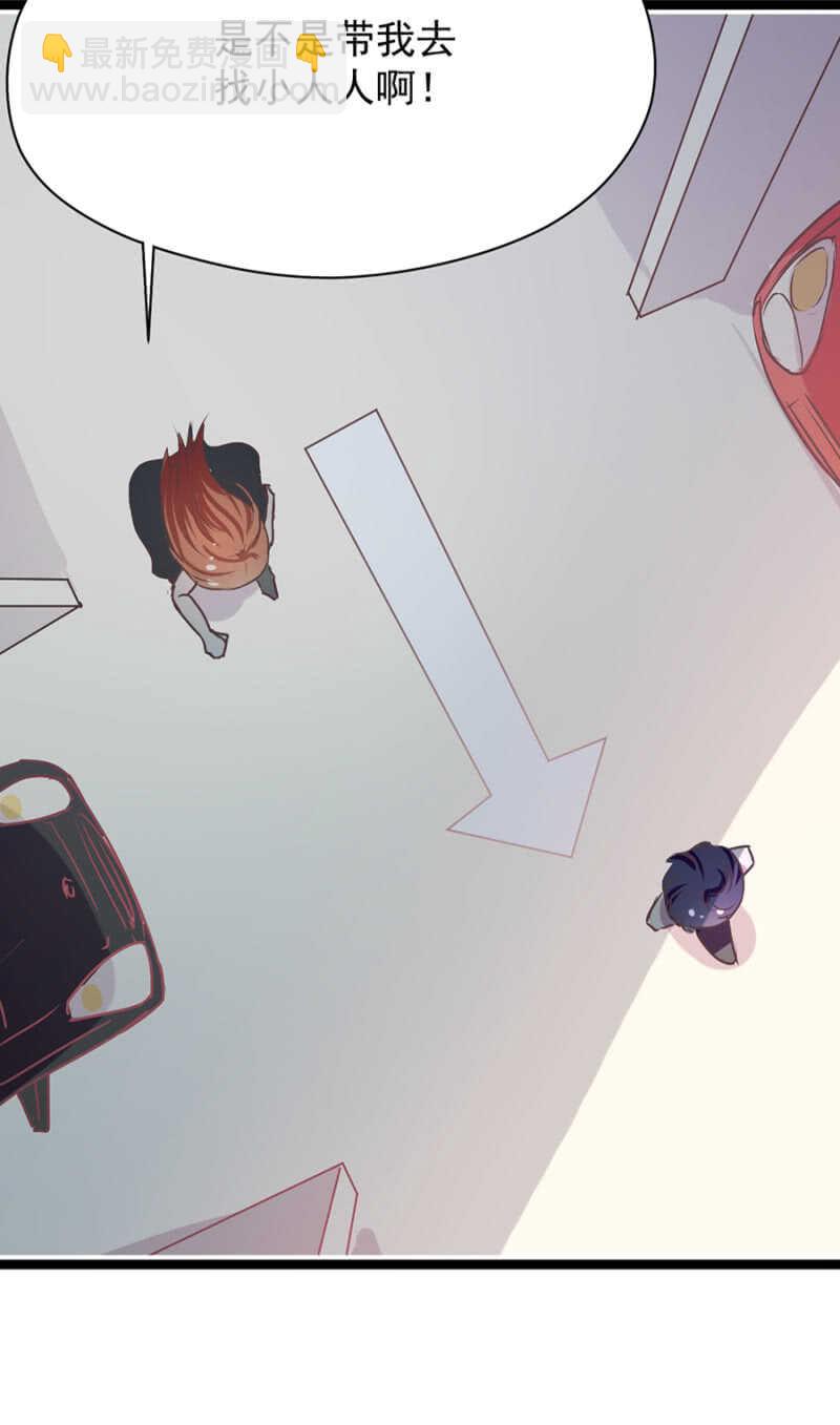 乖乖做我的情人-第13话