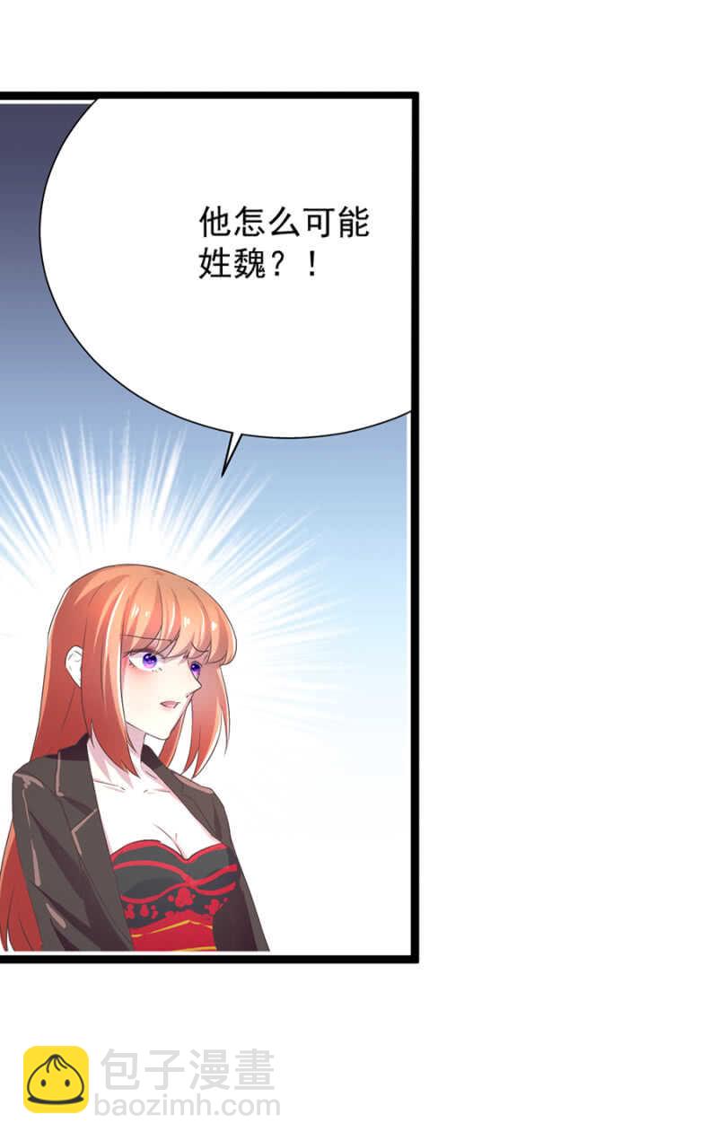 乖乖做我的情人-第13话