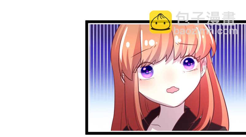 乖乖做我的情人-第13话