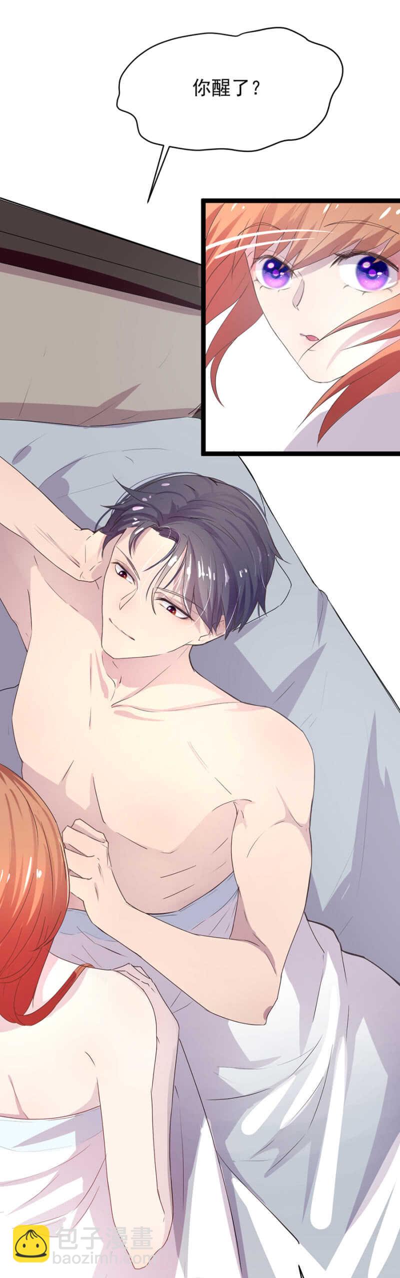 乖乖做我的情人-第13话