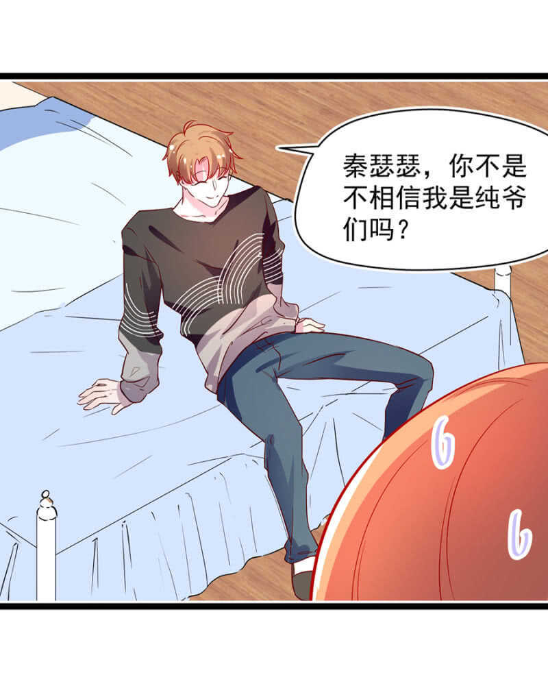 十六年前的肌肤之亲-第15话