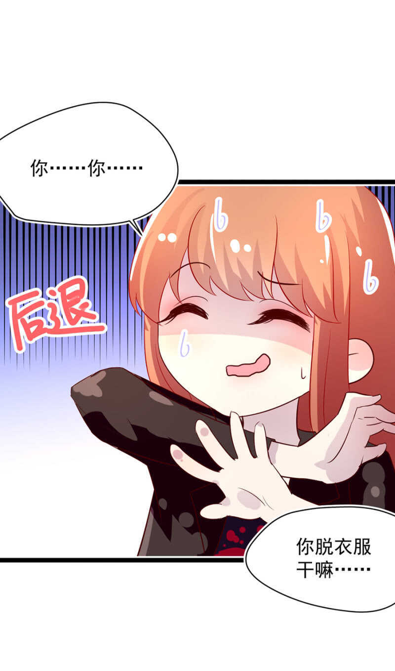 十六年前的肌肤之亲-第15话