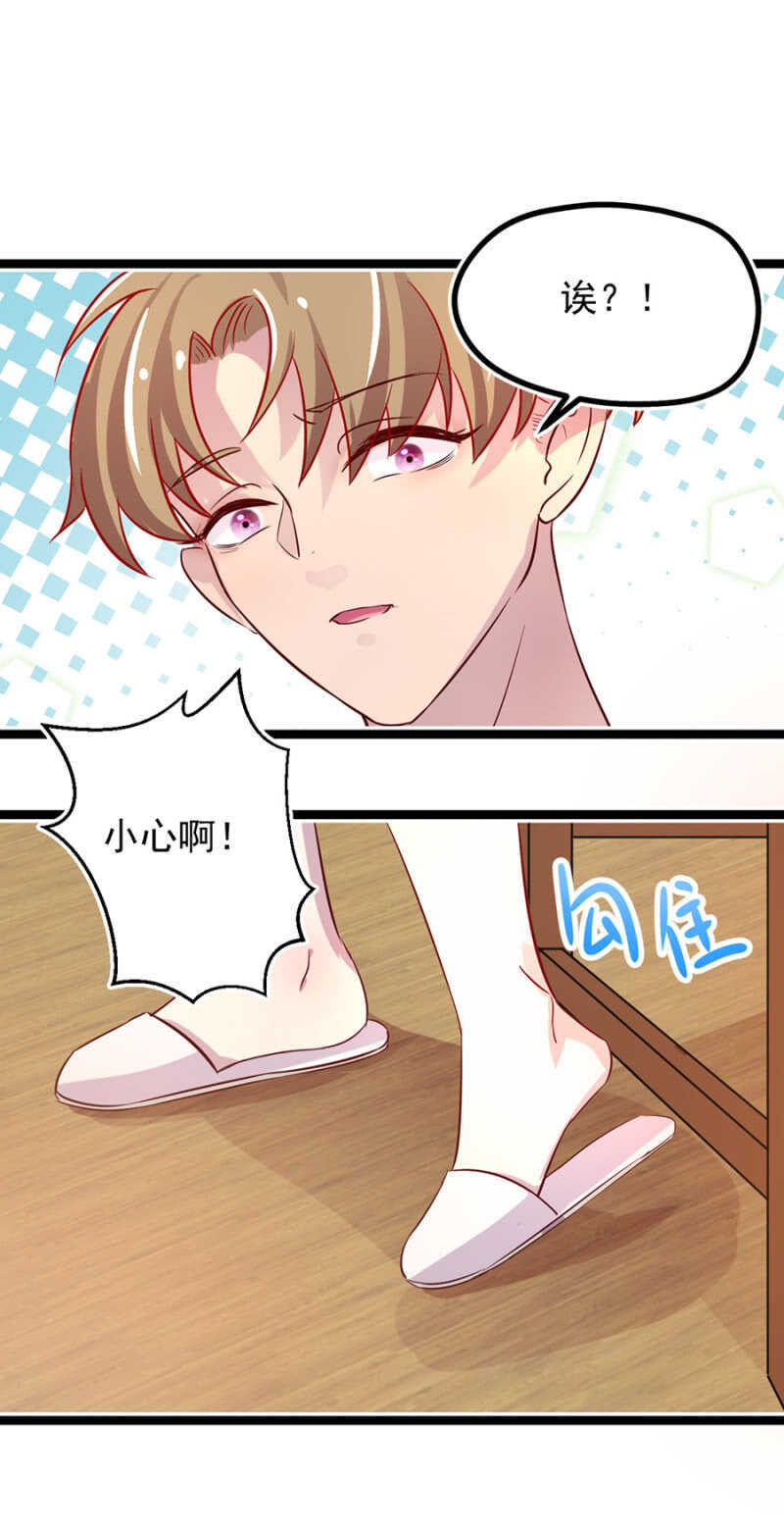 十六年前的肌肤之亲-第15话