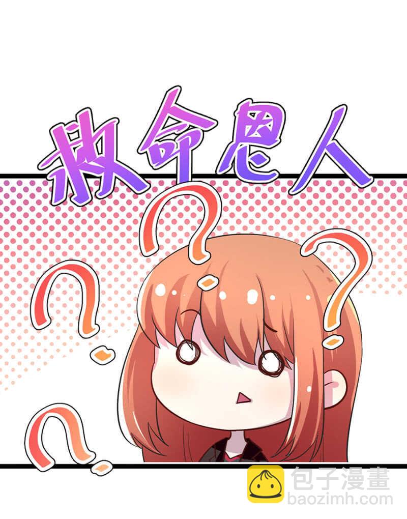 十六年前的肌肤之亲-第15话