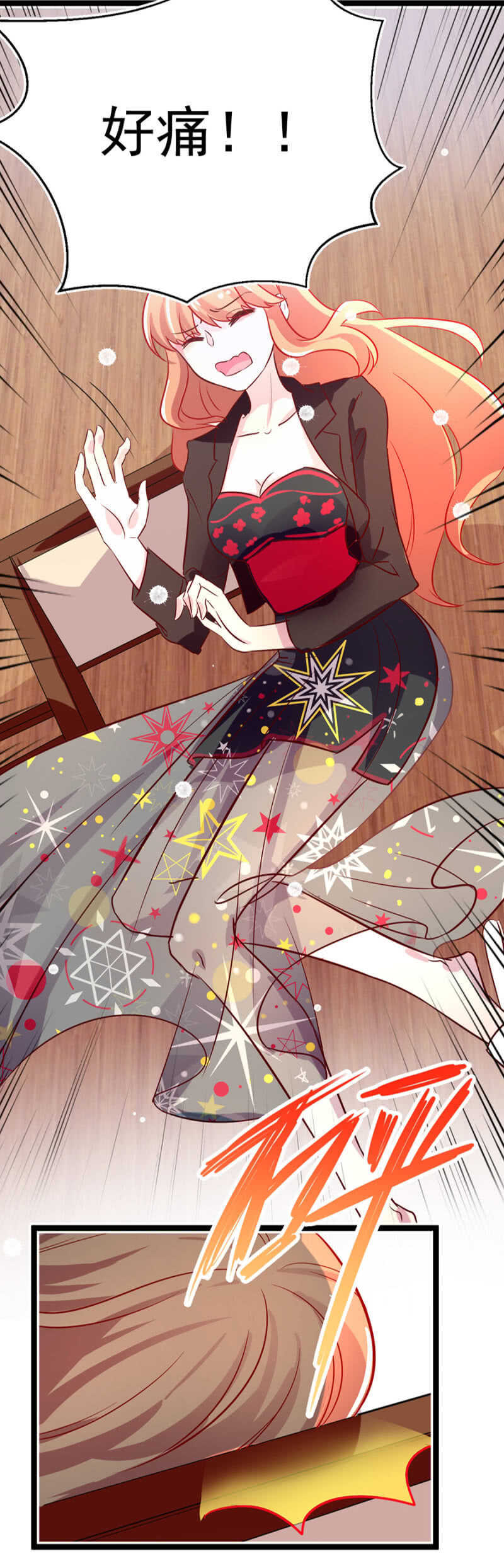 十六年前的肌肤之亲-第15话