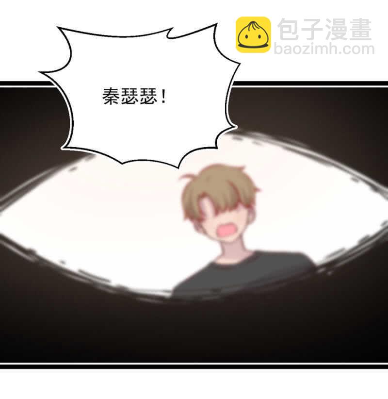 十六年前的肌肤之亲-第15话