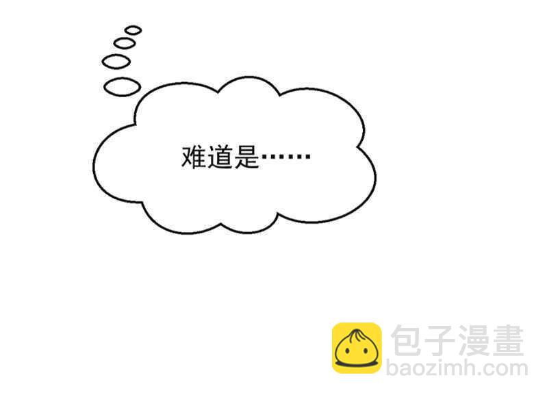 十六年前的肌肤之亲-第15话