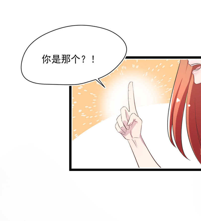 十六年前的肌肤之亲-第15话