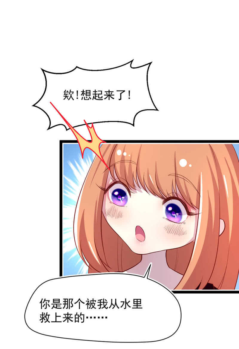 十六年前的肌肤之亲-第15话