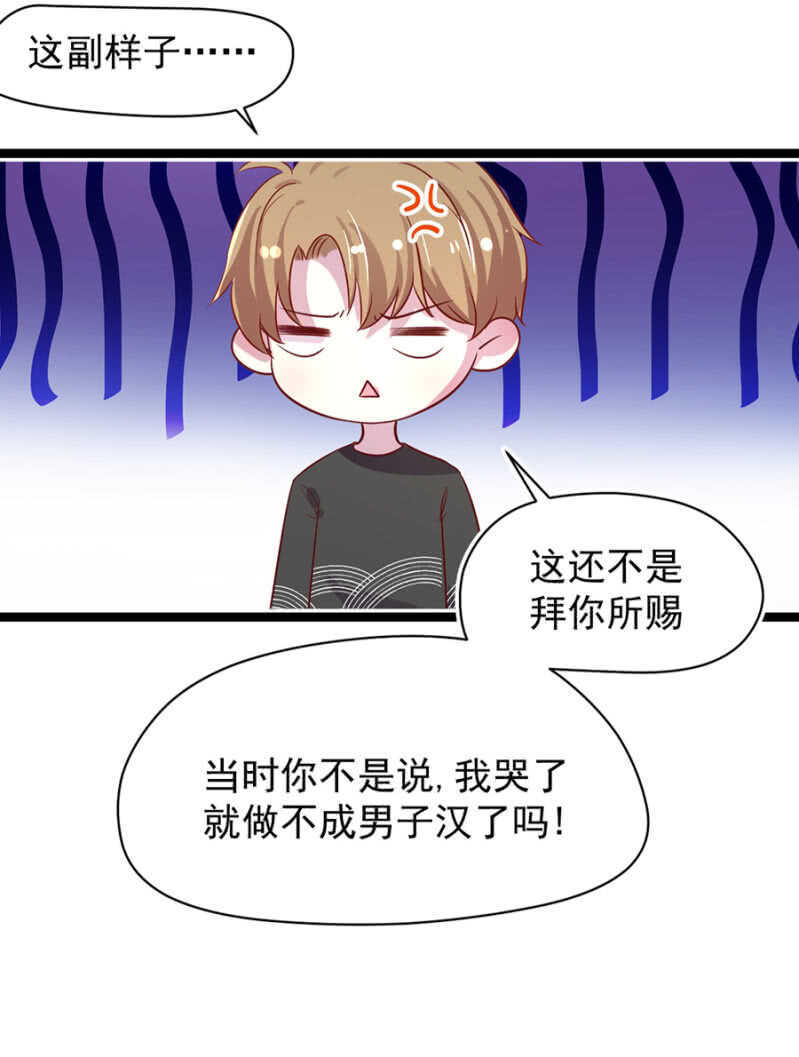 十六年前的肌肤之亲-第15话