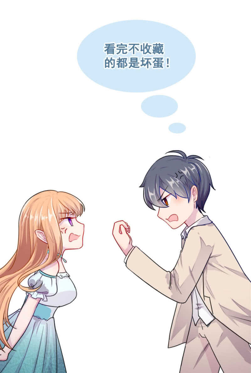 美女家庭医生-第17话