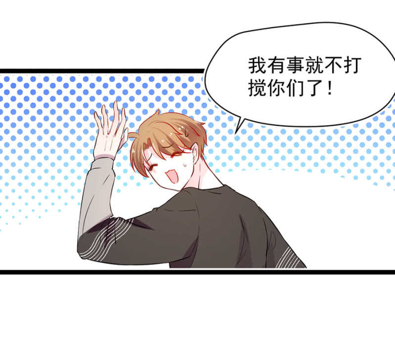 美女家庭医生-第17话